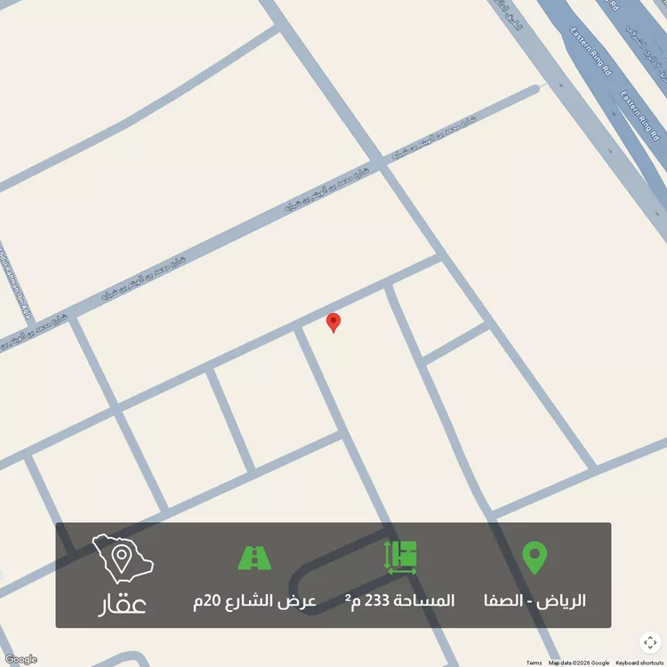 أرض للبيع في حي الصفاء, مدينة الرياض, منطقة الرياض