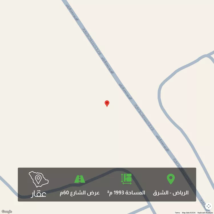 أرض للبيع في شارع محمد كامل القصاب, حي المرجان, مدينة الرياض, منطقة الرياض