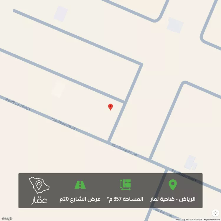 أرض للبيع في حي ضاحية نمار, مدينة الرياض, منطقة الرياض 1 صورة