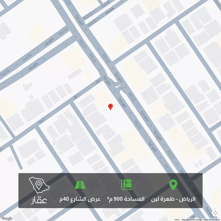 أرض للبيع في شارع طيبة, حي ظهرة لبن, مدينة الرياض, منطقة الرياض