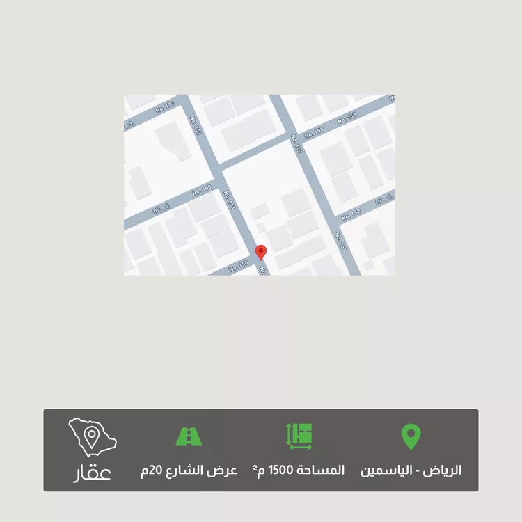 أرض للبيع في حي الياسمين, مدينة الرياض, منطقة الرياض