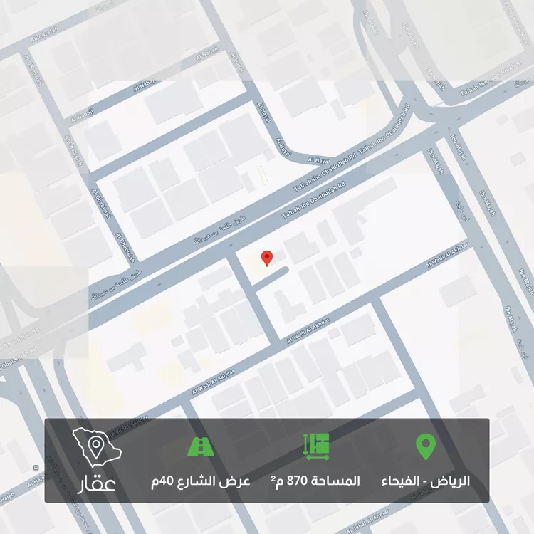 Land for Sale in Riyadh Al Fayha
