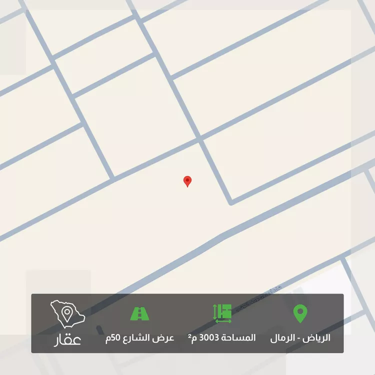 أرض للبيع في شارع عمارة بن أوس بن ثعلبة الأنصاري, حي الرمال, مدينة الرياض, منطقة الرياض
