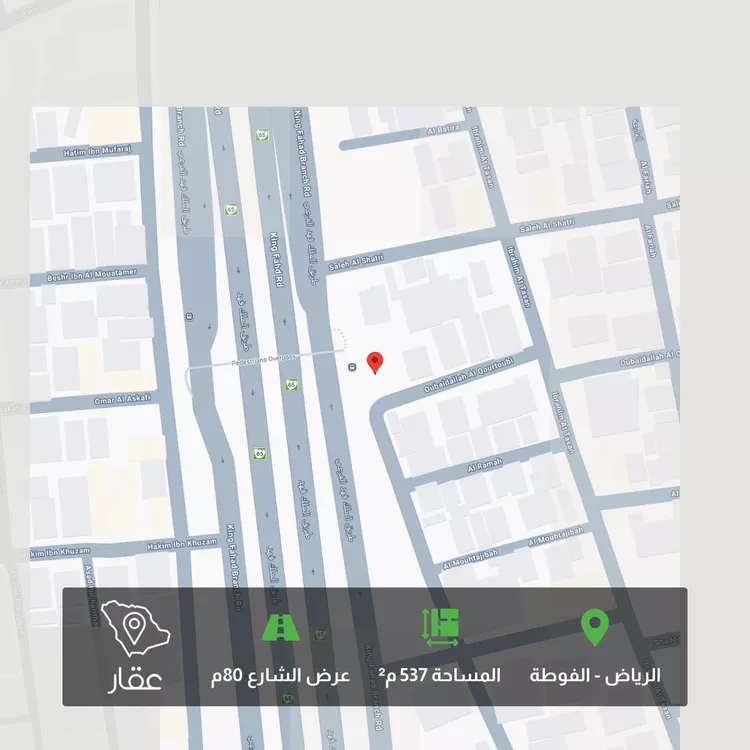 أرض للبيع في شارع الملك فهد الفرعي, حي الفوطة, مدينة الرياض, منطقة الرياض