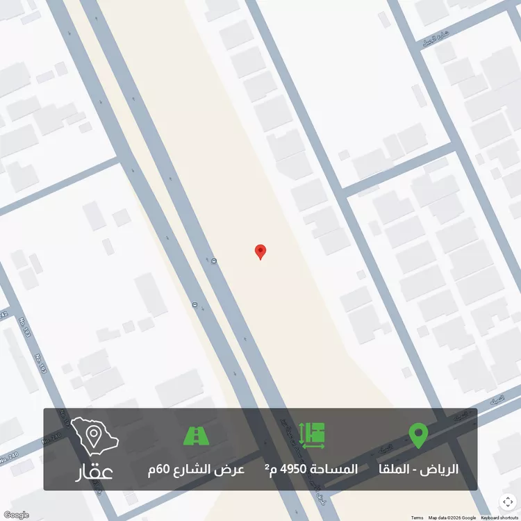 Land for Sale in Riyadh Al Malqa