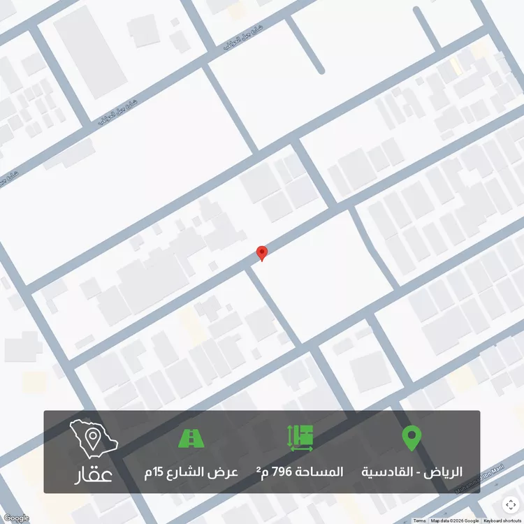 Land for Sale in Riyadh Al Qadisiyah