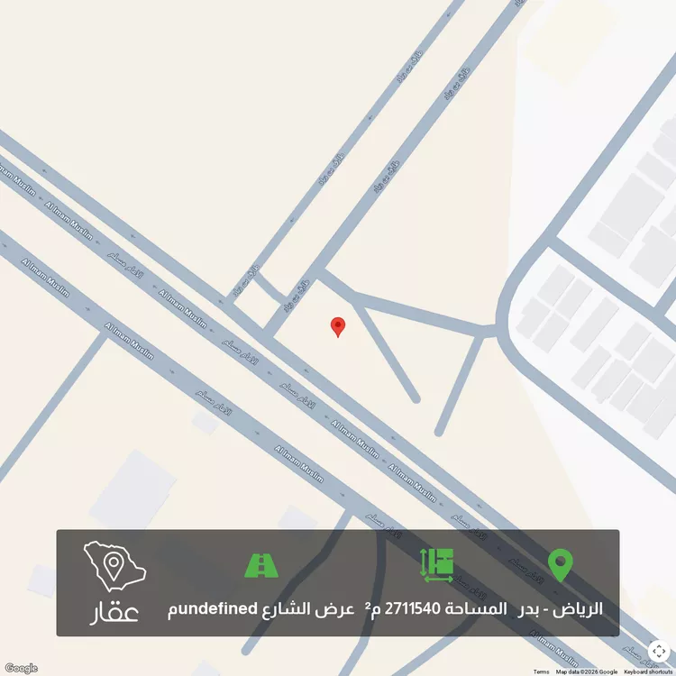 أرض للبيع في شارع الامام مسلم ، حي بدر ، الرياض ، منطقة الرياض