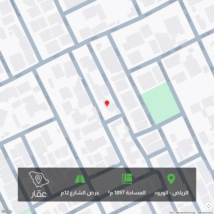 أرض للبيع في شارع سعدة, حي الورود, مدينة الرياض, منطقة الرياض