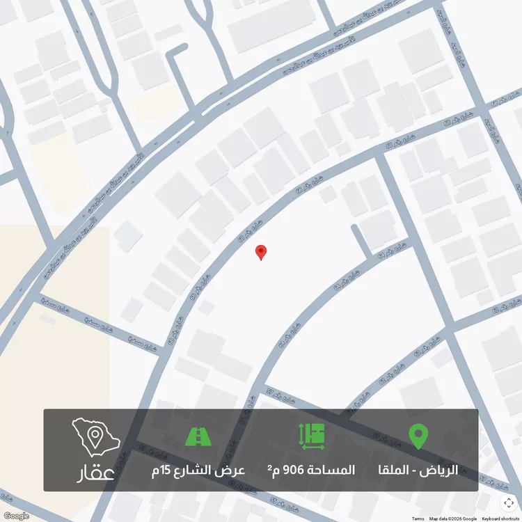 أرض للبيع في شارع رقم 68, حي الملقا, مدينة الرياض, منطقة الرياض