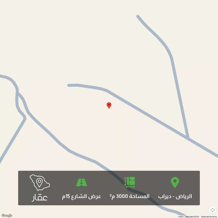 أرض للبيع في حي ديراب, مدينة الرياض, منطقة الرياض