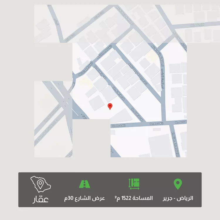 أرض للبيع في شارع فاطمة الزهراء, حي جرير, مدينة الرياض, منطقة الرياض