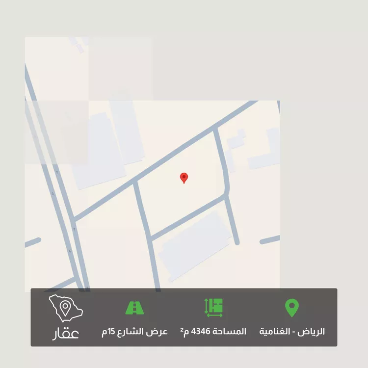 أرض للبيع في شارع ابي الفضائل اللخمي, حي الغنامية, مدينة الرياض, منطقة الرياض