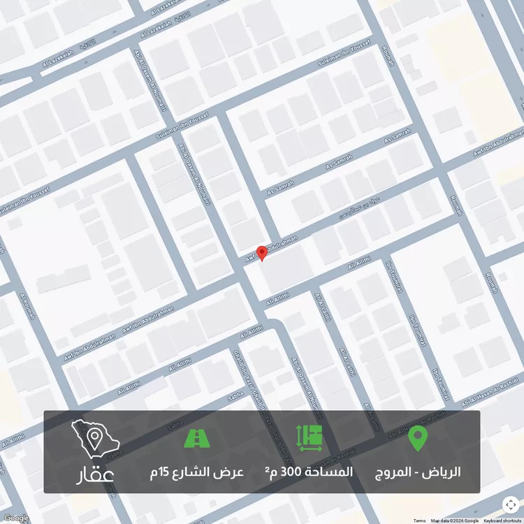 أرض للبيع في شارع عوف بن عبدالرحمن, حي المروج, مدينة الرياض, منطقة الرياض