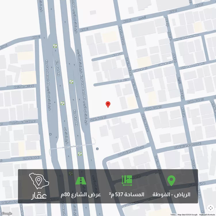 أرض للبيع في شارع الملك فهد الفرعي, حي الفوطة, مدينة الرياض, منطقة الرياض