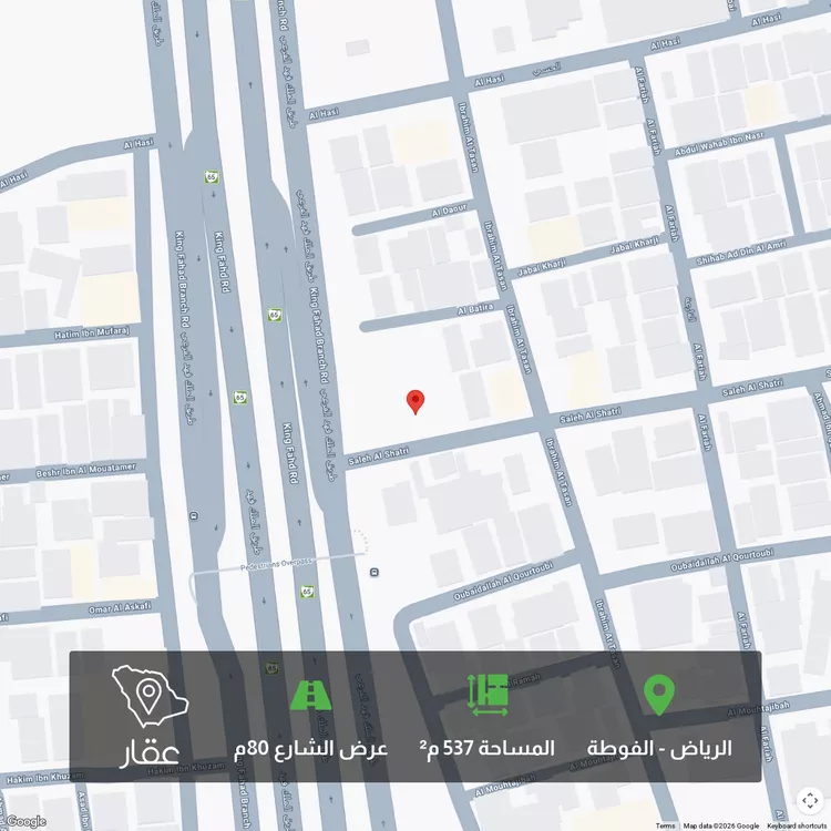 أرض للبيع في شارع الملك فهد الفرعي, حي الفوطة, مدينة الرياض, منطقة الرياض