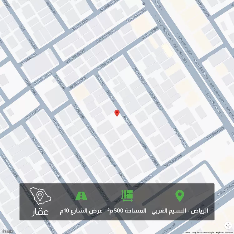 أرض للبيع في شارع النابلسي, حي النسيم الغربي, مدينة الرياض, منطقة الرياض