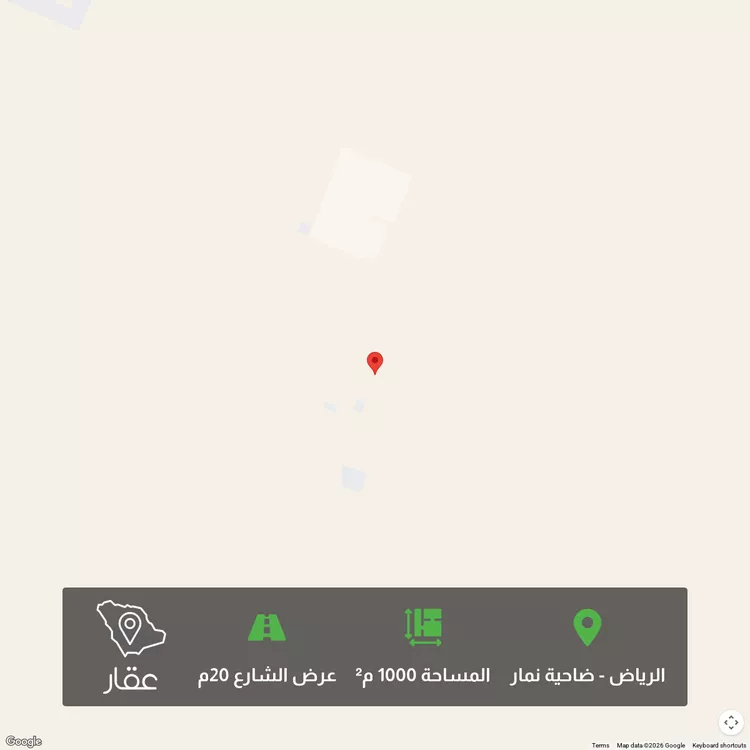 Land for Sale in Riyadh Dahiat Namar