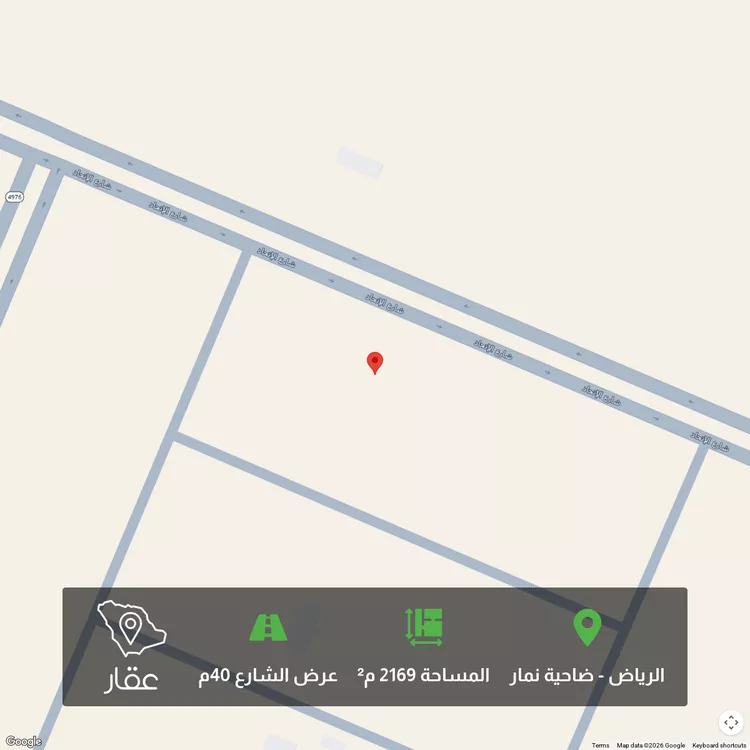 أرض للبيع في شارع وادي نعام, حي ضاحية نمار, مدينة الرياض, منطقة الرياض