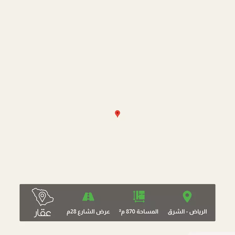 Land for Sale in Riyadh Ash Sharq