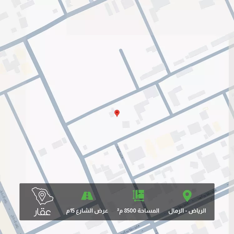 Land for Sale in Riyadh Ar Rimal