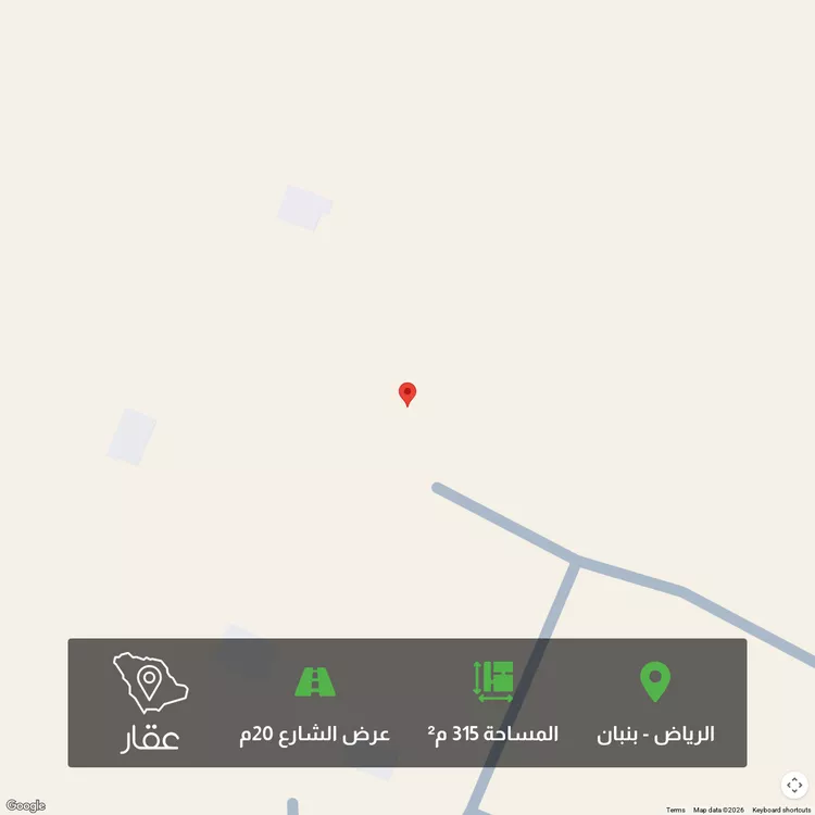Land for Sale in Riyadh Banban