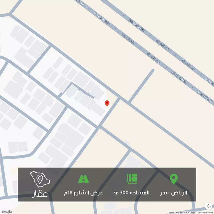 Land for Sale in Riyadh Badr