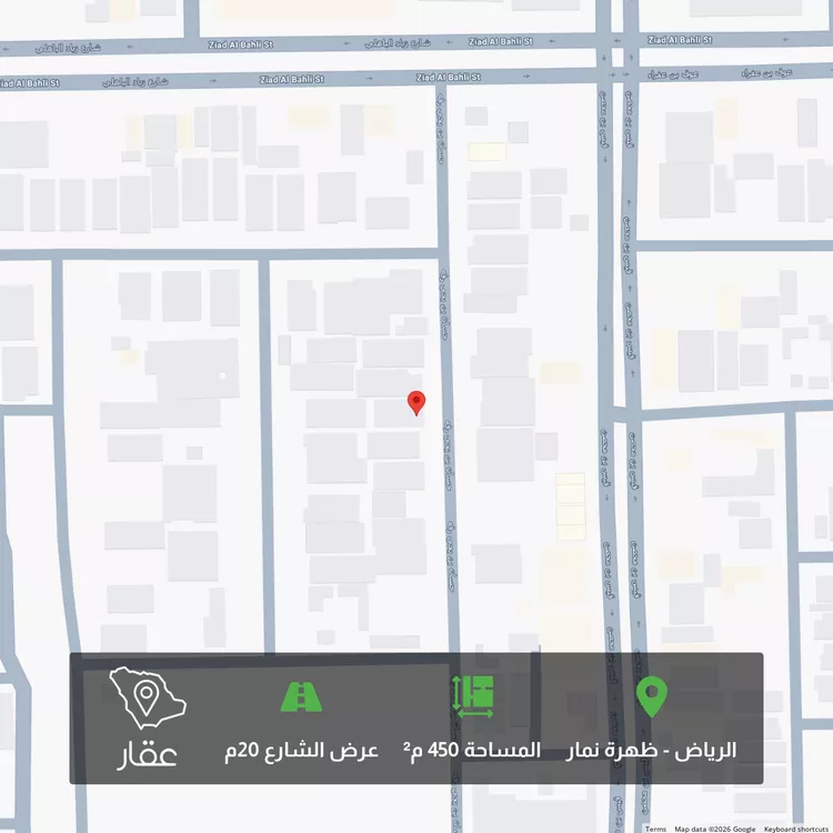 Land for Sale in Riyadh Dhahrat Namar