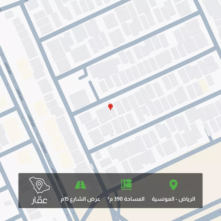 أرض للبيع في شارع رقم 371, حي المونسية, مدينة الرياض, منطقة الرياض