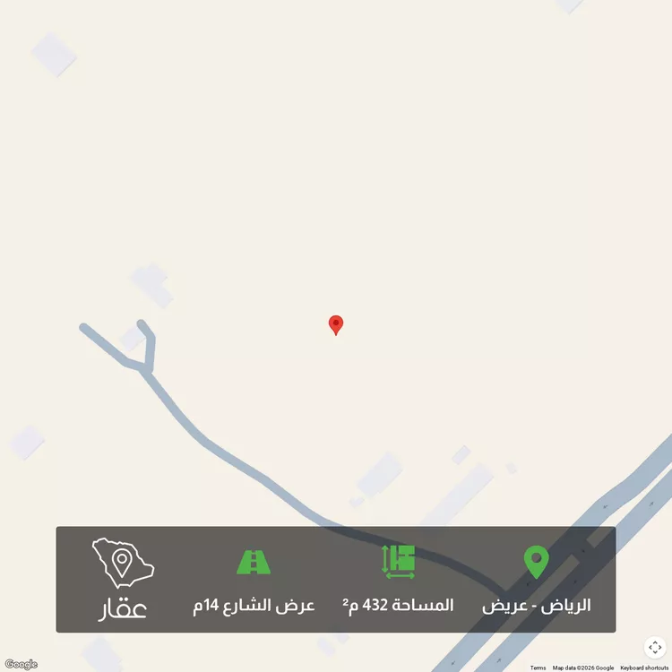 Land for Sale in Riyadh Uraidh