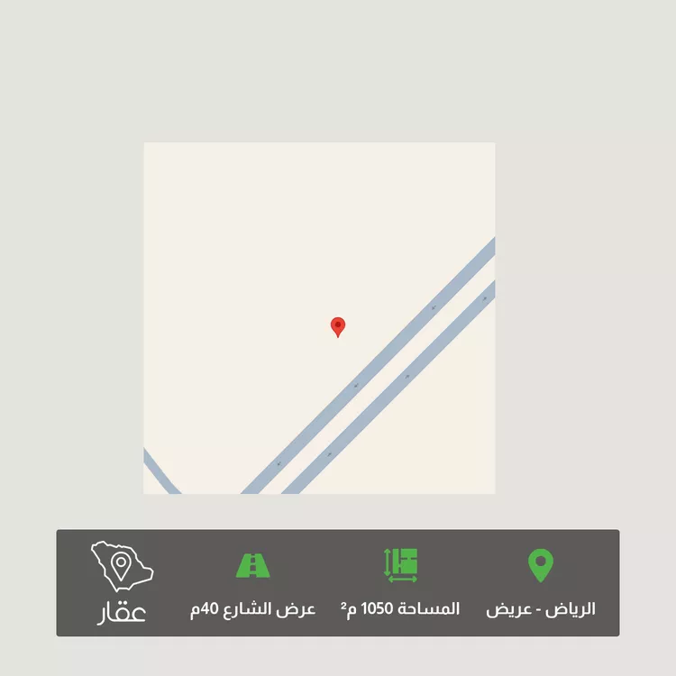 أرض للبيع في شارع 25098738, حي عريض, مدينة الرياض, منطقة الرياض