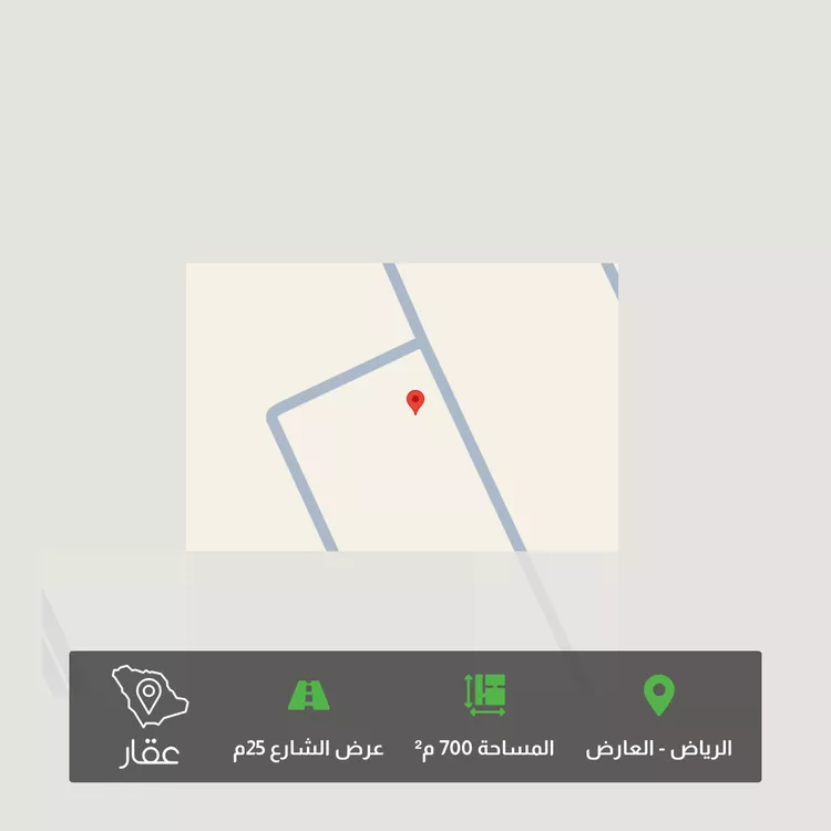 أرض للبيع في حي العارض, مدينة الرياض, منطقة الرياض