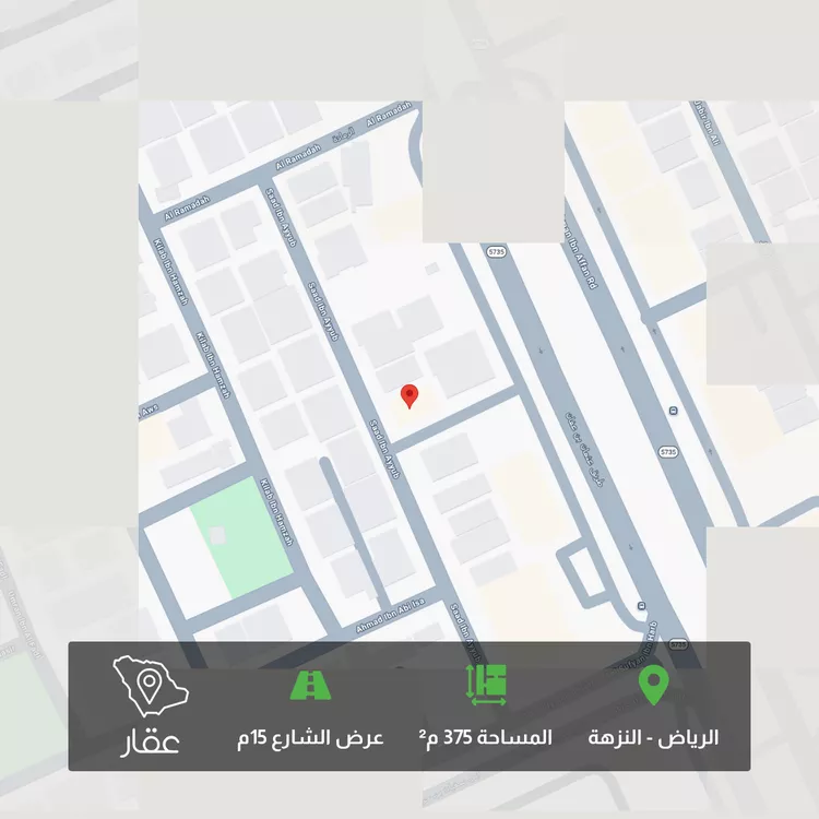 أرض للبيع في شارع سعد بن أيوب, حي النزهة, مدينة الرياض, منطقة الرياض