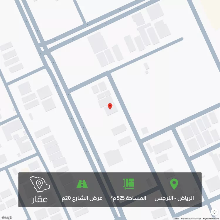 Land for Sale in Riyadh An Narjis