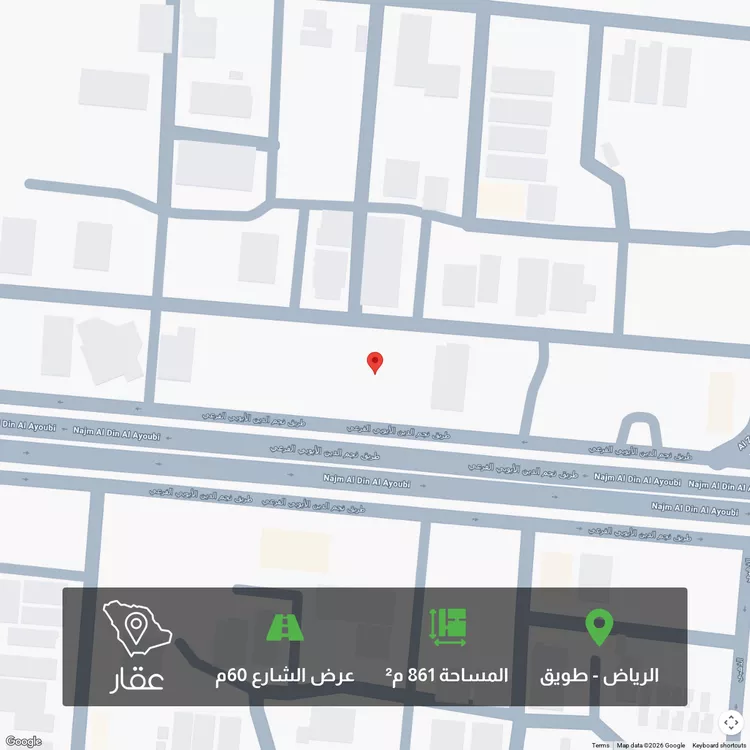 أرض للبيع في شارع نجم الدين الايوبي, حي طويق, مدينة الرياض, منطقة الرياض