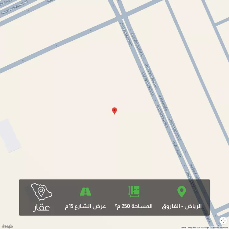 Land for Sale in Riyadh Al Faruq