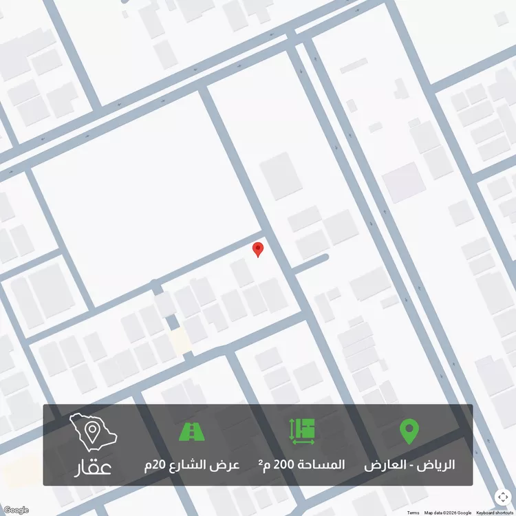 أرض للبيع في شارع عبدالله الزمار, حي العارض, مدينة الرياض, منطقة الرياض