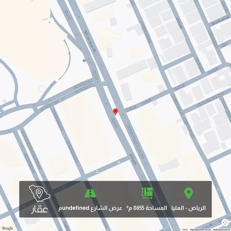 أرض للبيع في شارع العليا ، حي السليمانية ، الرياض ، منطقة الرياض