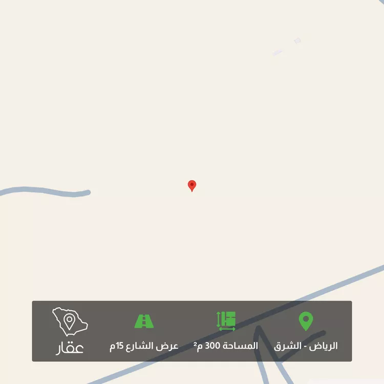 Land for Sale in Riyadh Ash Sharq