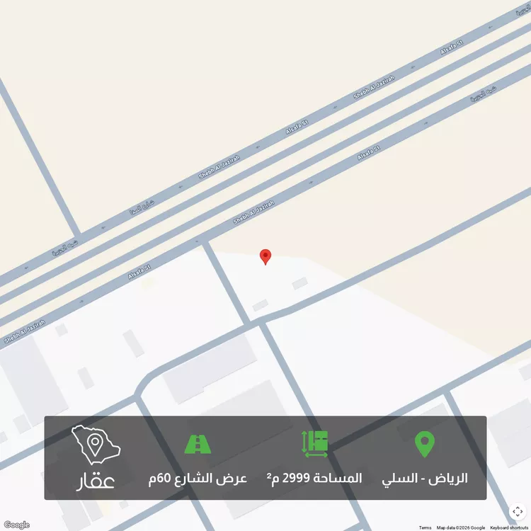 Land for Sale in Riyadh As Sulay