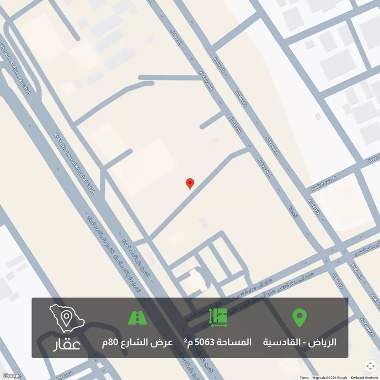 Land for Sale in Riyadh Al Qadisiyah