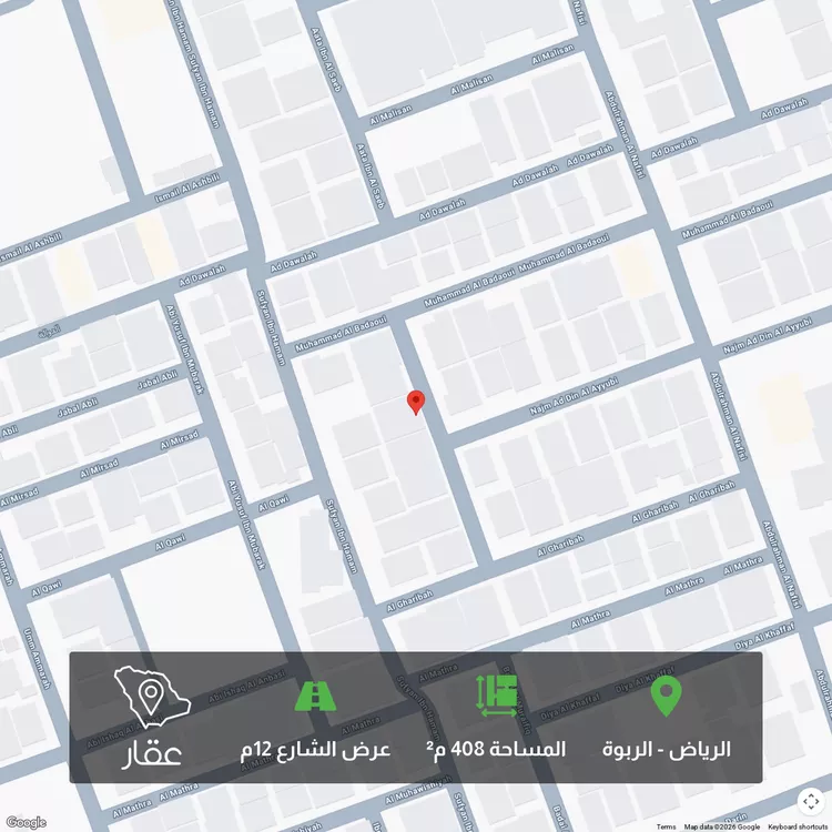 Land for Sale in Riyadh Ar Rabwah