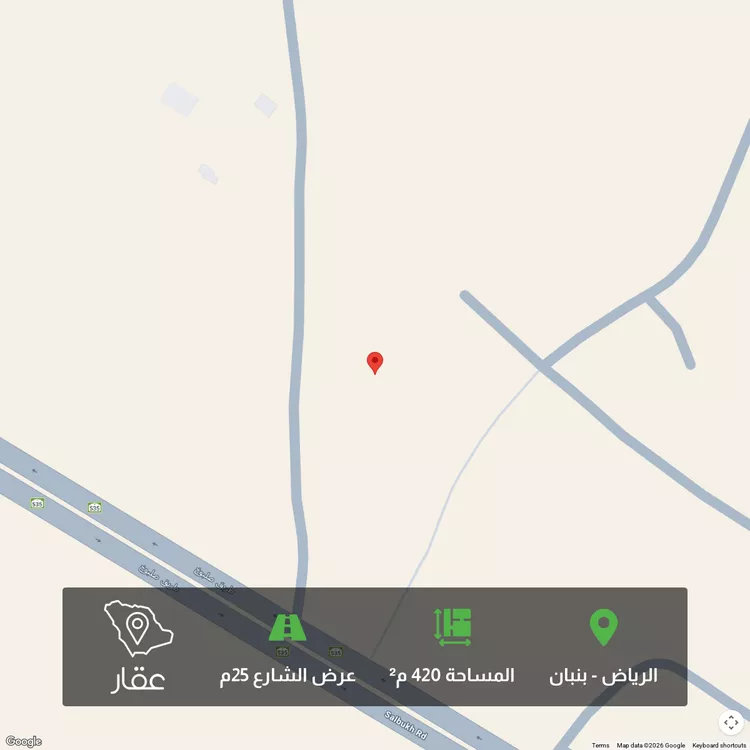 Land for Sale in Riyadh Banban