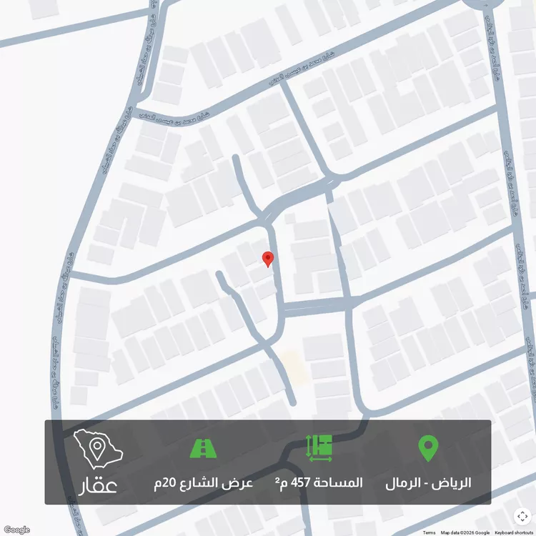 Land for Sale in Riyadh Ar Rimal