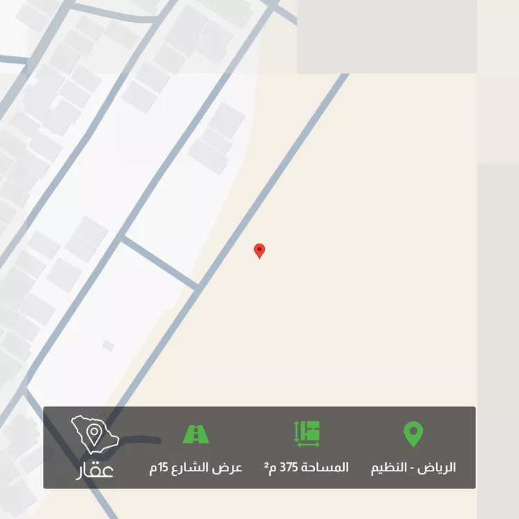 أرض للبيع في شارع الحرفين, حي النظيم, مدينة الرياض, منطقة الرياض