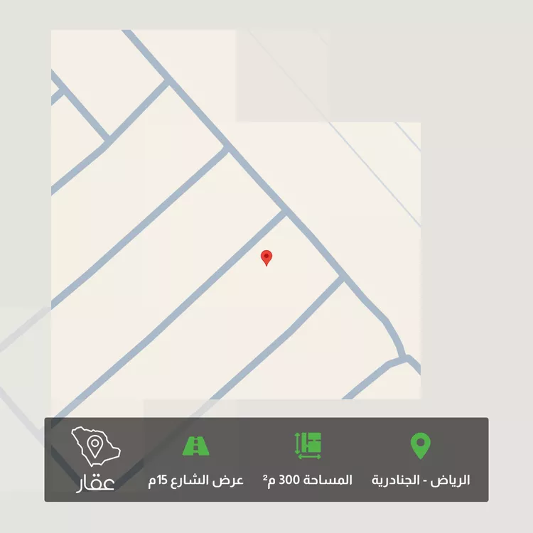 أرض للبيع في حي الجنادرية, مدينة الرياض, منطقة الرياض