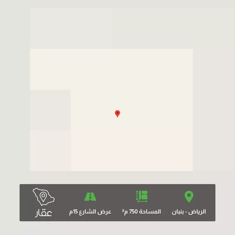 Land for Sale in Riyadh Banban