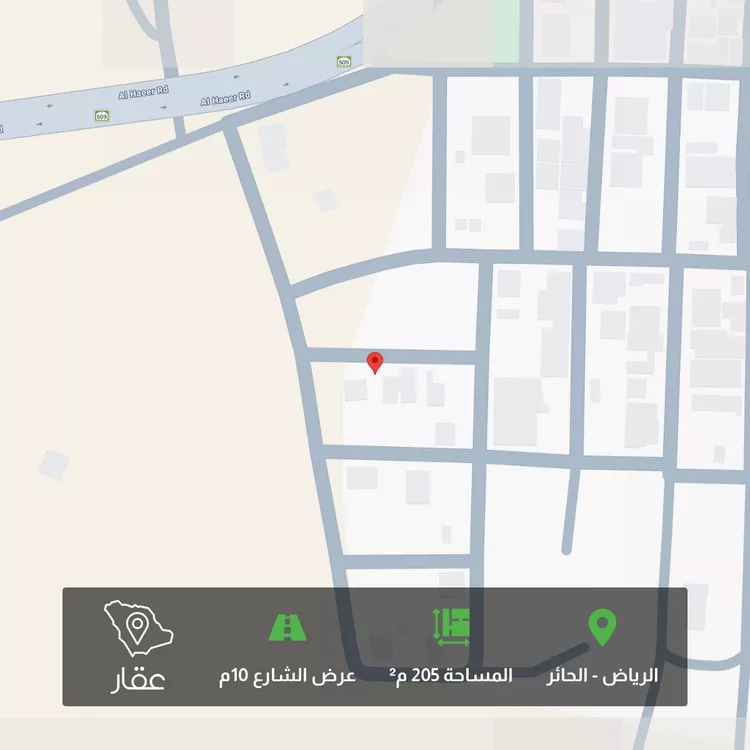 أرض للبيع في شارع البيداء, حي الحائر, مدينة الرياض, منطقة الرياض