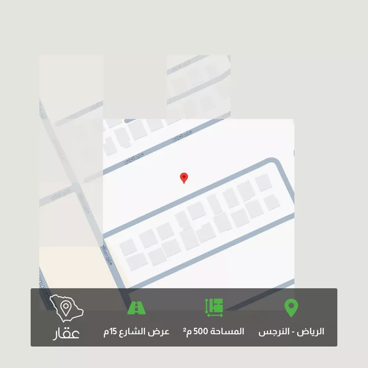 أرض للبيع في شارع التواضع, حي النرجس, مدينة الرياض, منطقة الرياض 1 صورة