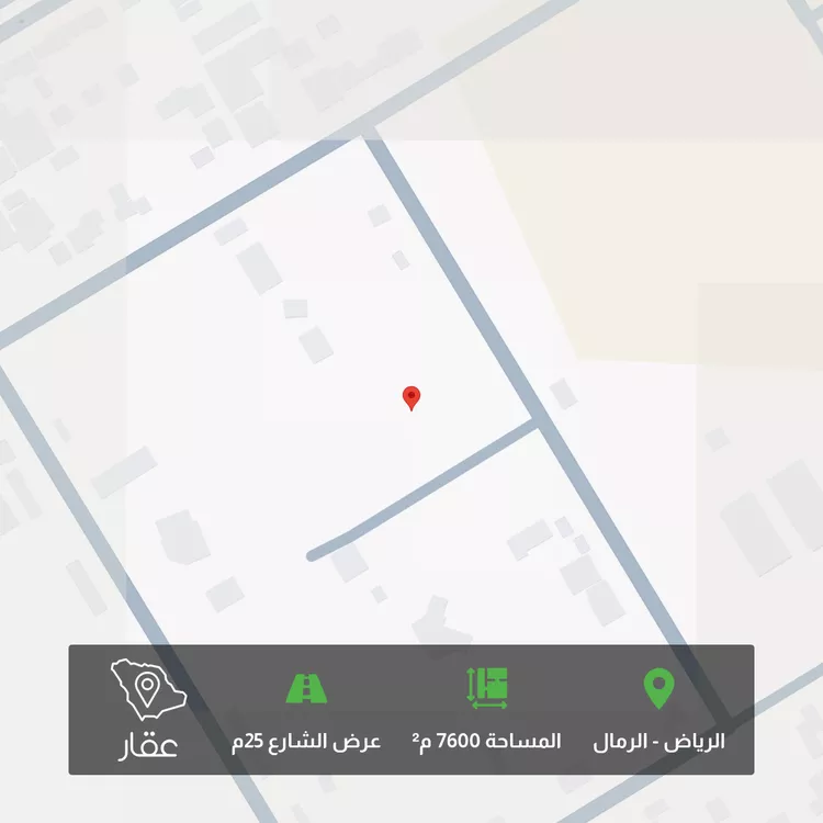 أرض للبيع في شارع السيد عثمان حافظ, حي الرمال, مدينة الرياض, منطقة الرياض