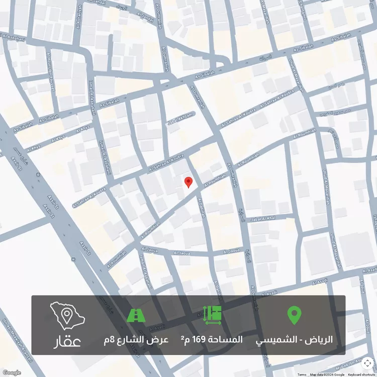 Land for Sale in Riyadh Al Shamicy